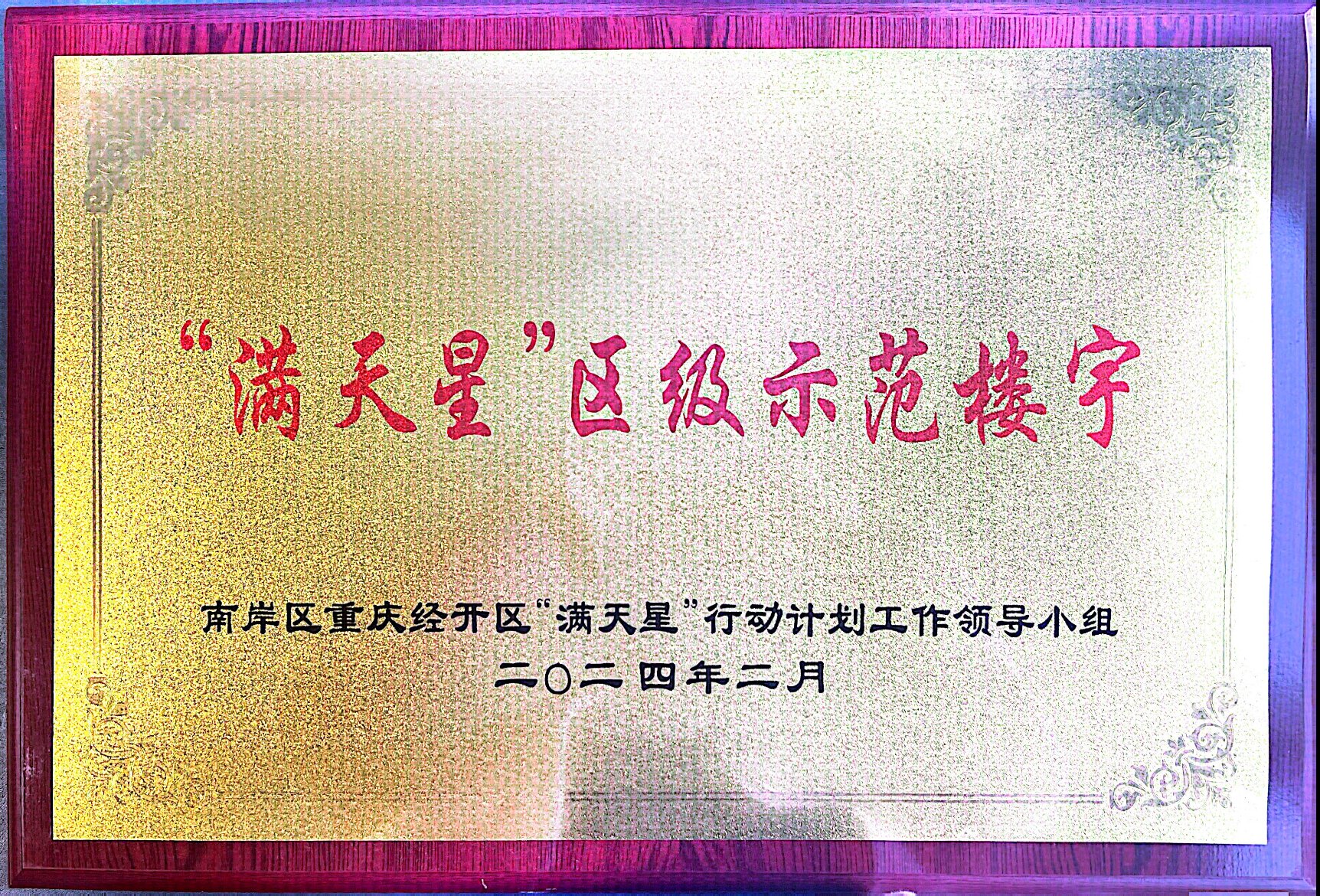 918������(�й���)�ٷ���վ