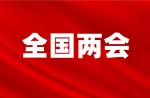 “若何根除校园毒跑路”再上两会热点，塑胶跑路新国标出台火烧眉毛