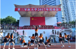 沉庆第全军医大学进行第七届红色军医文化节 Z6尊龙凯时橡胶跑路精明