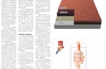 塑胶跑路有毒 橡胶跑路顶上？